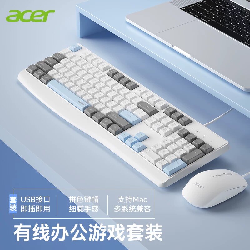 Acer 104-клавишная проводная тихая клавиатура и мышь для офиса, игр, настольного ПК и ноутбука - еловый серый