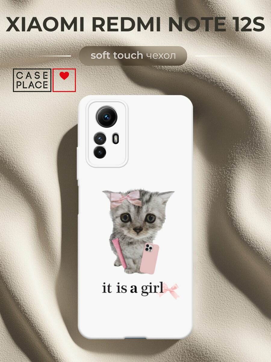 Чехол на Xiaomi Redmi Note 12S / Редми Нот 12S с принтом girl cat 1