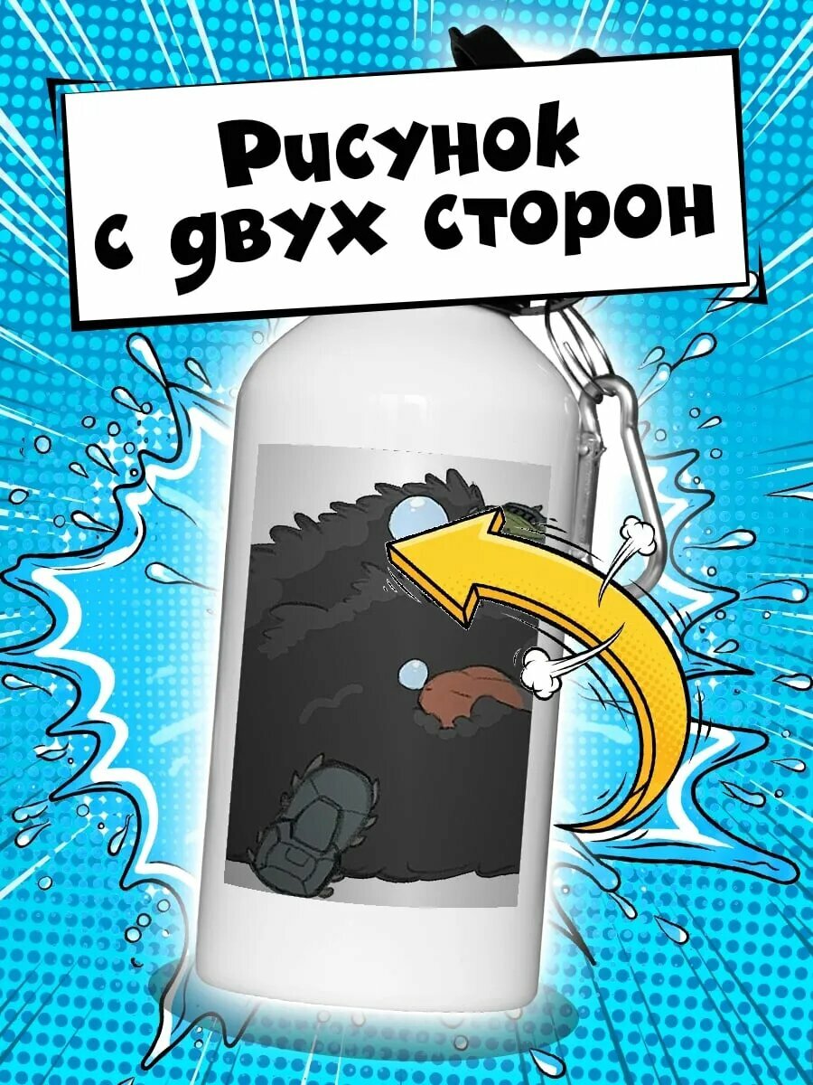 Бутылка для воды Doomguy спит — фото 1