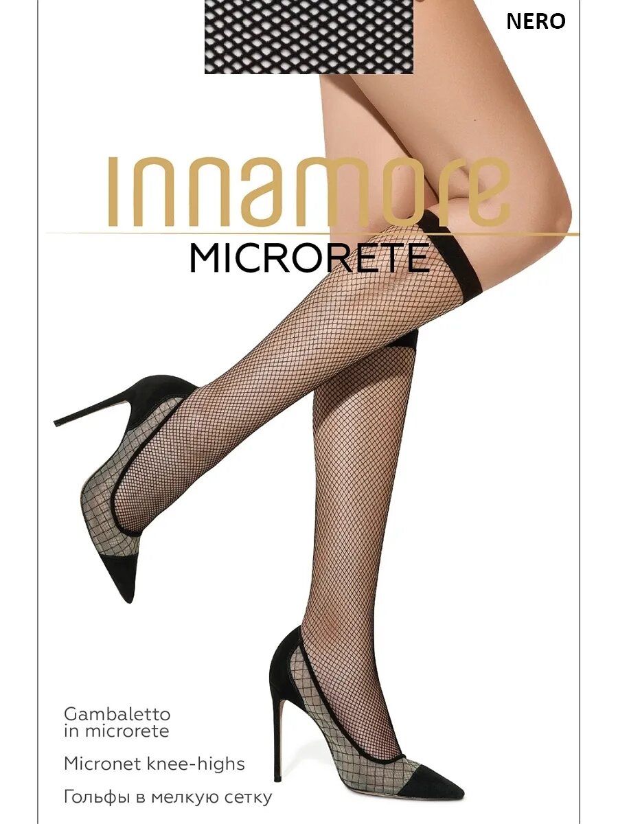Гольфы Innamore MICRORETE