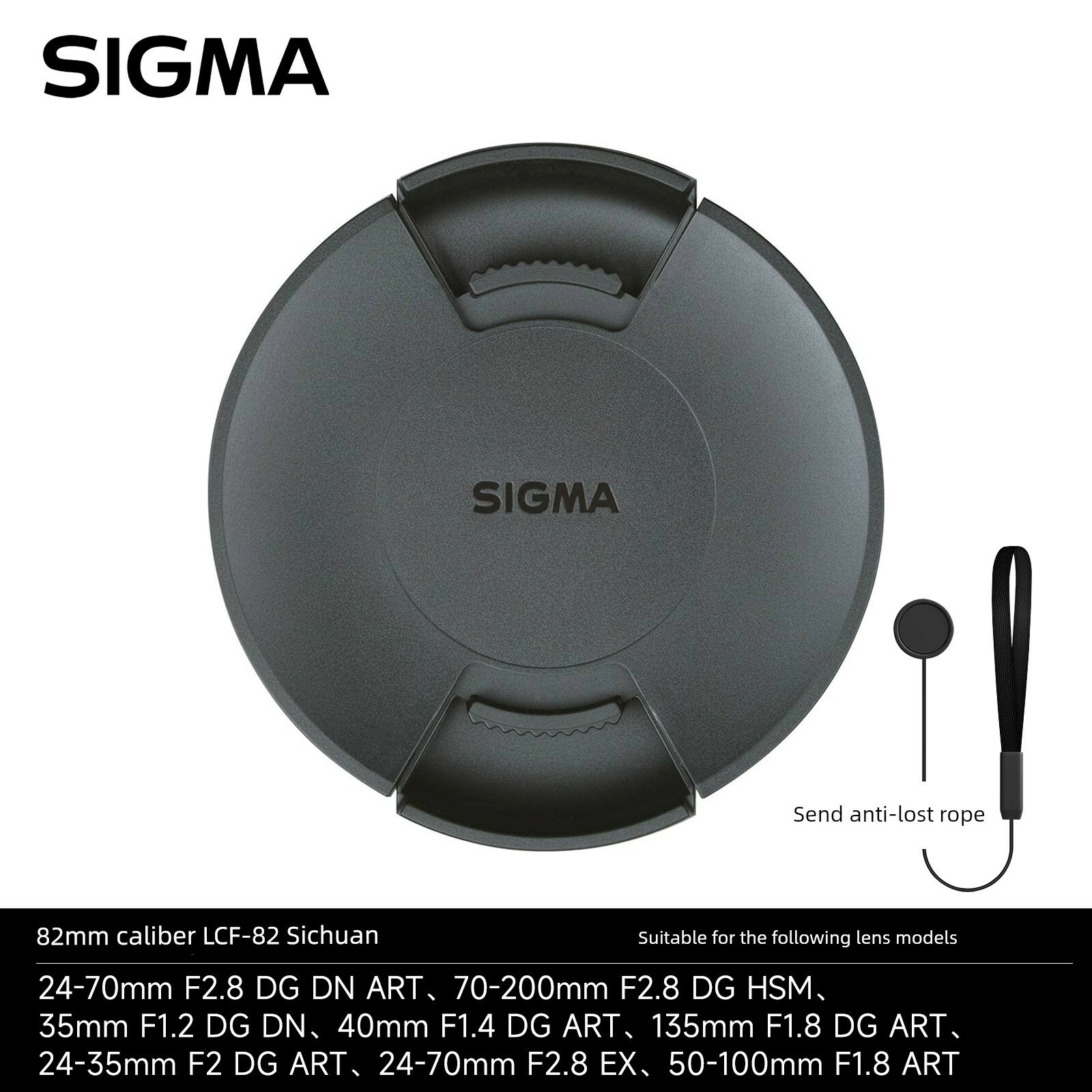 SIGMA Оригинальная 82 мм объективная крышка совместима с объективами 18-35 мм и 24-70 мм