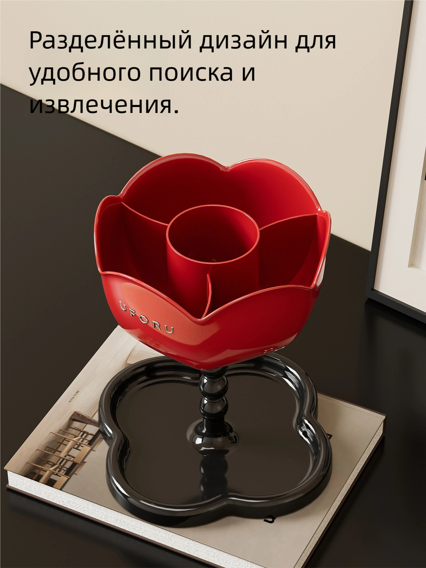 Подставка для ключей в виде цветка (двухслойная, пластиковая) — декоративный органайзер для прихожей, гостиной, спальни