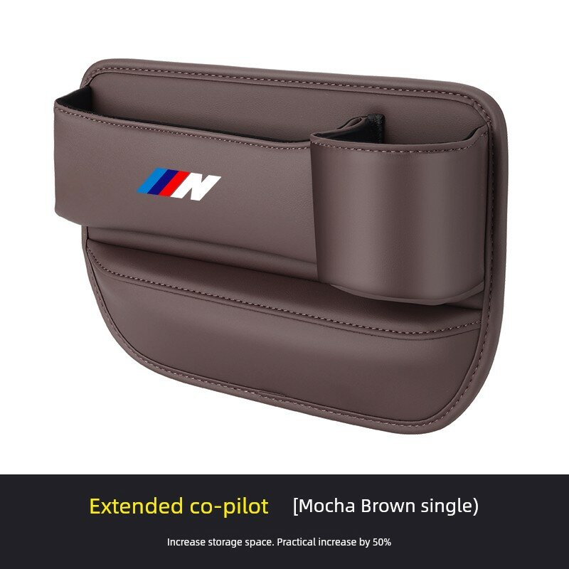 Ящик для щели сиденья BMW Water Cup Style, пассажирская сторона, мокко-коричневый (подходит для 5, 3, 7 серий)