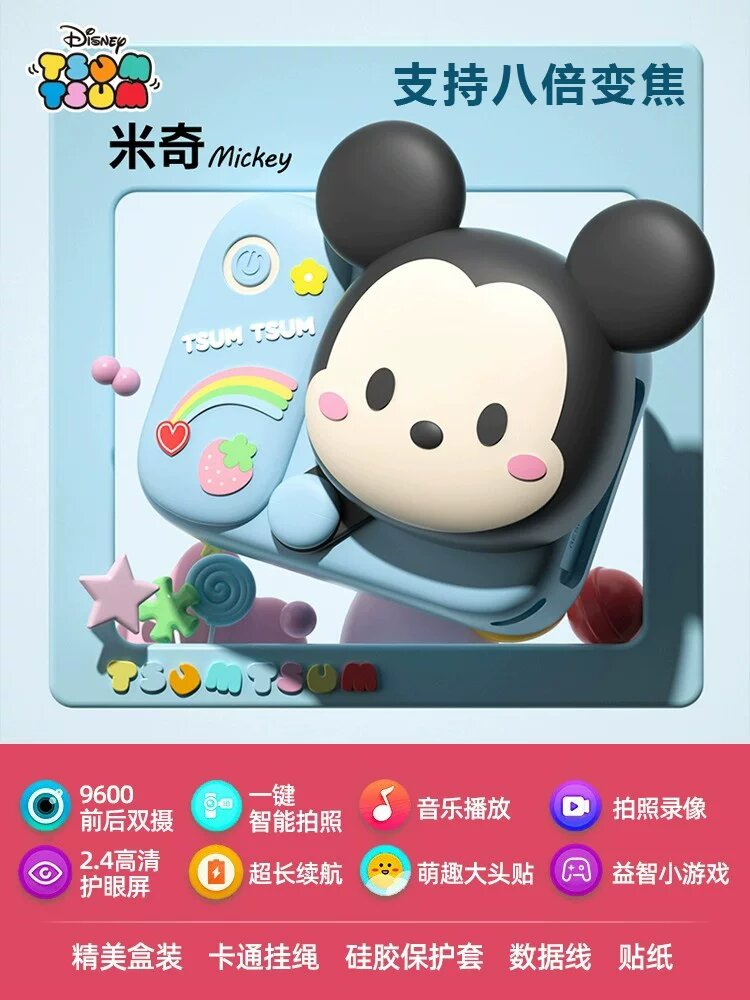Детская камера Disney 2,4-дюймовый экран модель K23 дизайн Микки 32 ГБ карта памяти 96 МП двойные камеры