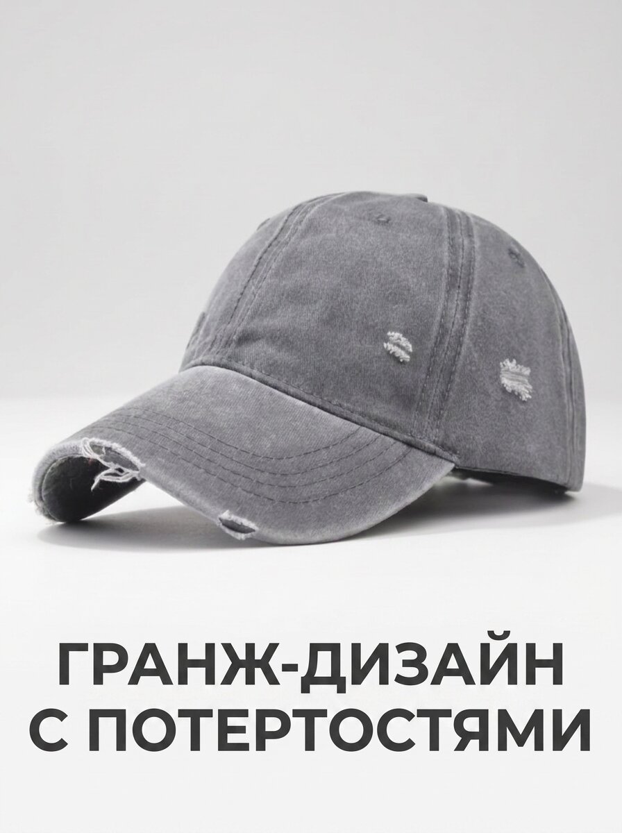 Бейсболка Весна-лето 2024 для женщин