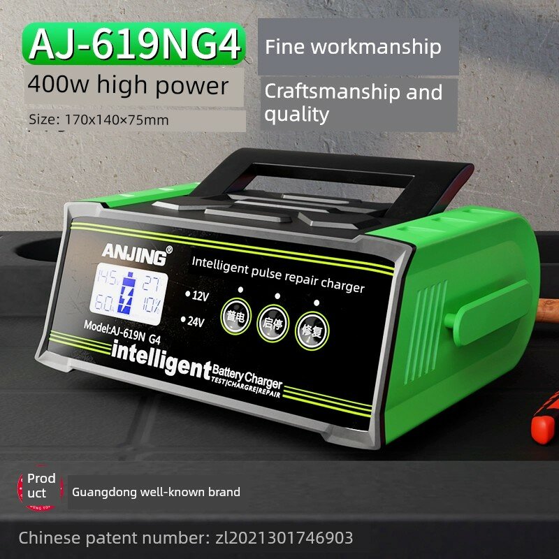 Модель AJ-619NG4 400 Вт, патентная технология быстрой зарядки с гарантией качества экспорта