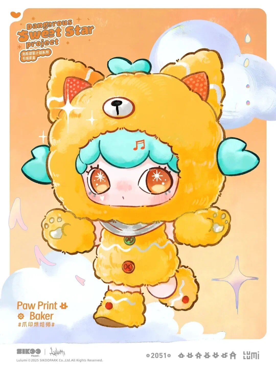Miow Universe Lulumi Sweet Star, фигурка Open-Baker