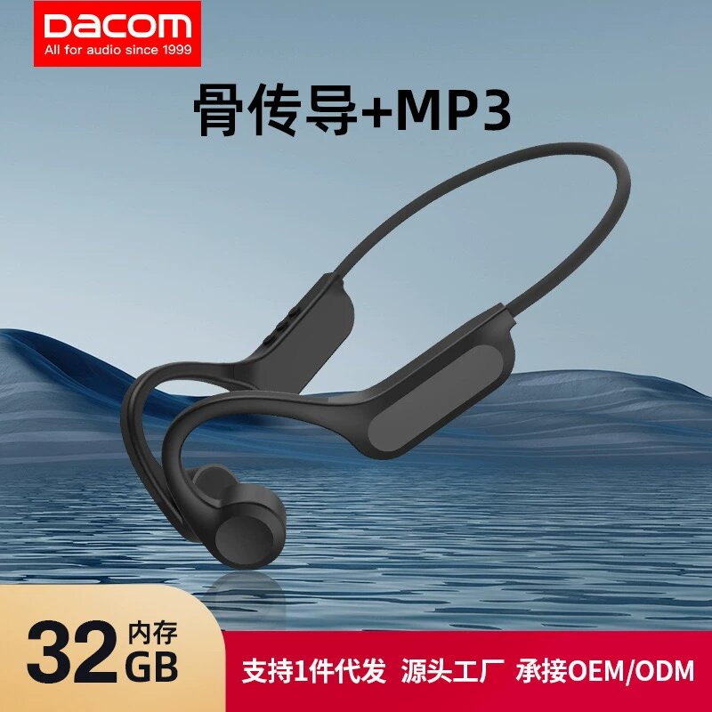 Dacom Airwings MP3 PRO беспроводные наушники Bluetooth с 32 ГБ памяти, водонепроницаемые, костная передача для спорта