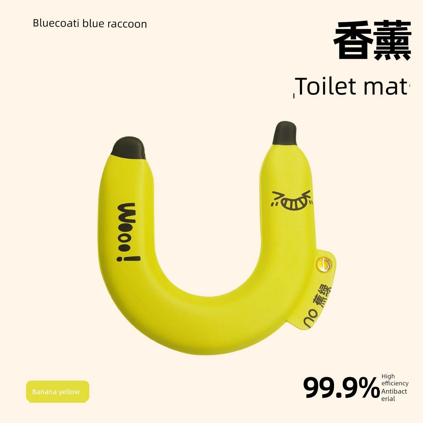 Roll Away Banana Green EVA водонепроницаемое сиденье для унитаза - цвет банановый желтый с 1 ароматической заправкой