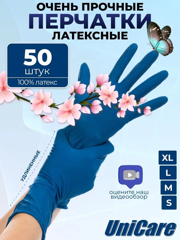 Перчатки хозяйственные, размер S, 25 пар