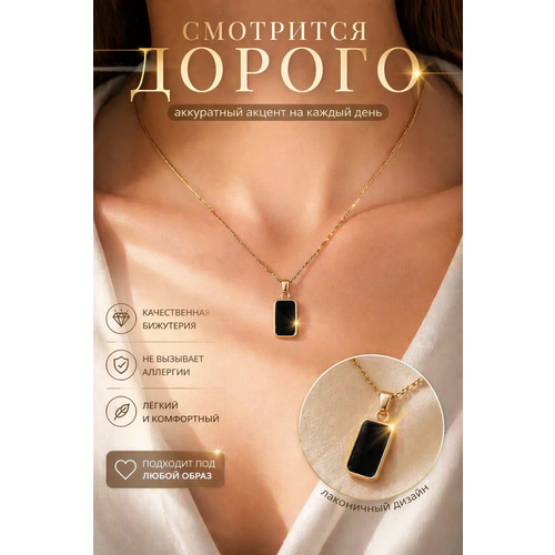 фото Цепь, 1 шт., длина 45 см, золотой