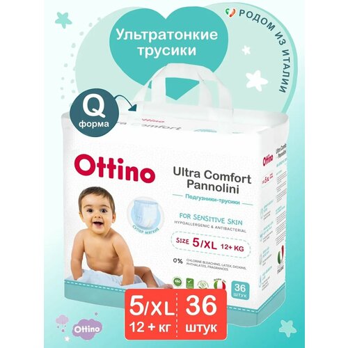 фото Подгузники-трусики ottino размер xl (12+кг), 36 шт