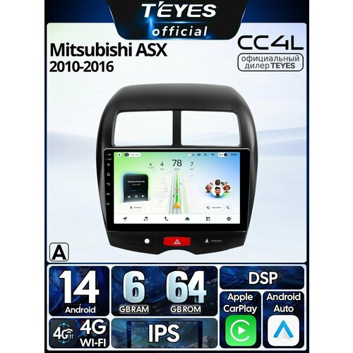 фото Магнитола mitsubishi asx 2010-2016 (а) teyes cc4l 6/64gb, 8-ми ядерный процессор, ips, dsp, 4g, wi-fi, carplay, 2din