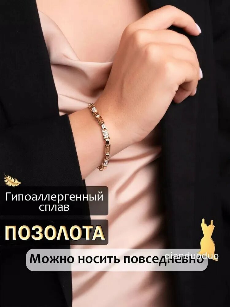 Браслет со вставками — фото 1
