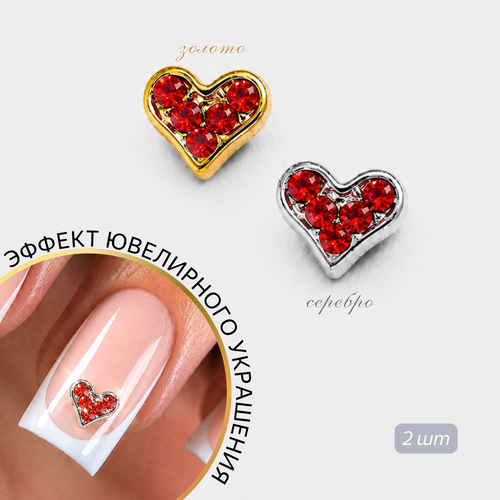 фото Фигурки 3d zoo nail art «сердца» 1903 металлические серебро+золото рубин 2 шт