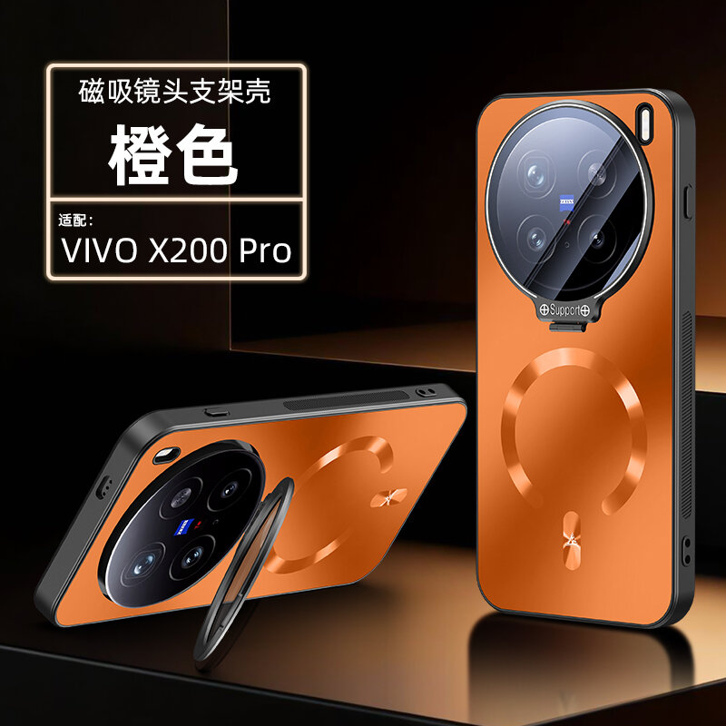 Чехол Для Vivo X200 Pro/Виво X200 Про, soft touch, чехол-кардиомонитор, поликарбонат (PC), защита камеры, ударопрочный, встроенная подставка, усиленные углы, Vivo, Vivo X200 Pro, orange,