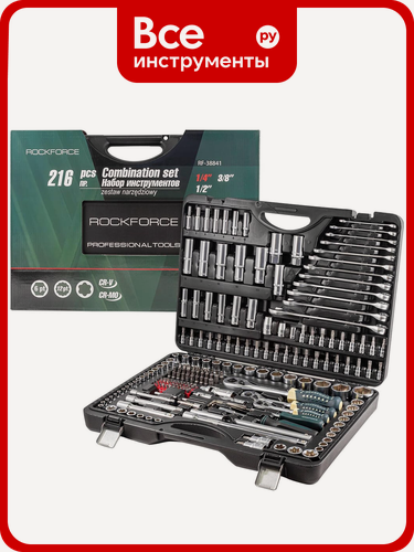 Изображение товара Набор инструментов Rockforce 1/2" 1/4" 3/8" с 6 и 12-гранными головками 216 предметов RF-38841(47698) RF-38841 /Premium/(47698)
