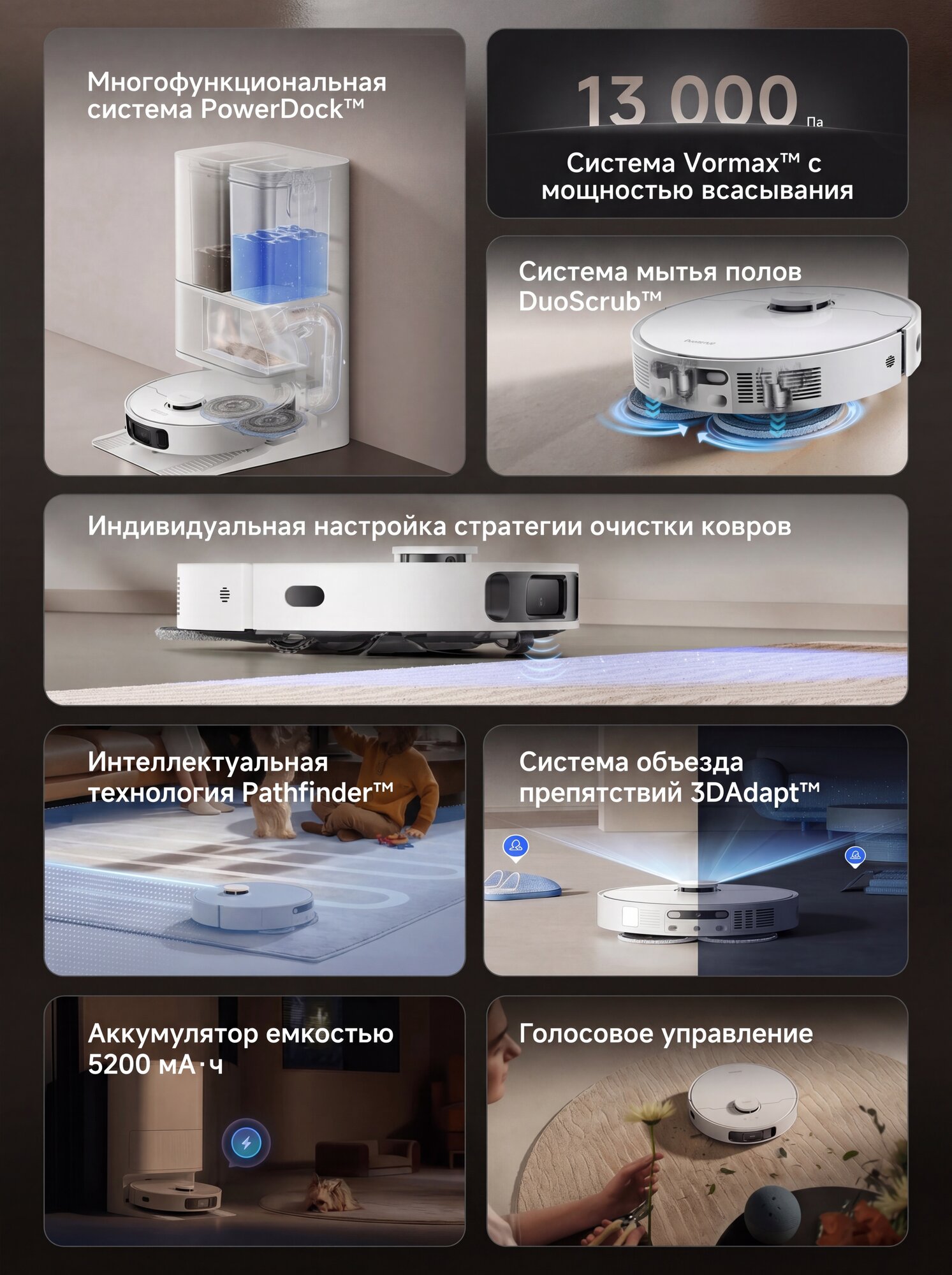 робот пылесос — деталь, которую стоит сравнить