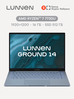 14" Ноутбук LUNNEN Ground 14, AMD Ryzen 7 7730U, RAM 16 ГБ, SSD 512 ГБ, 1920x1200, Windows 11, Silver Sea, LL4FAWL02