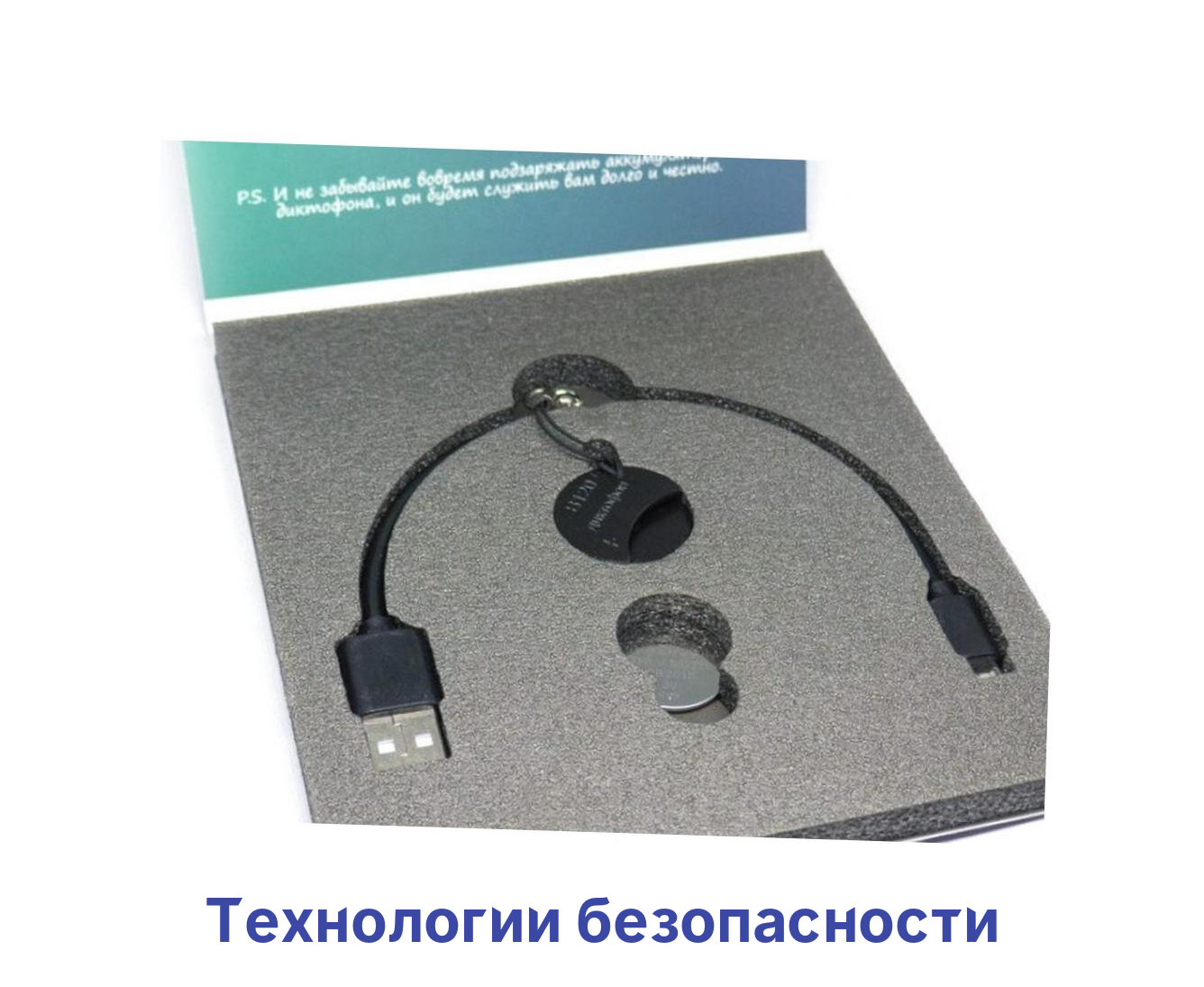 Диктофон для записи переговоров Edic-mini B/120 DIME (Y10896IDE) + подарок (Power-bank 10000 mAh) - мини диктофон на батарейках. Компактные размеры.