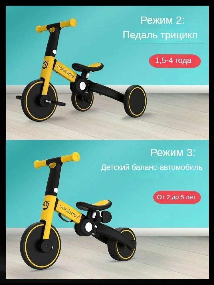 Беговел, практичный товар для повседневного использования дома, на работе и в поездках, удобная конструкция — фото 1