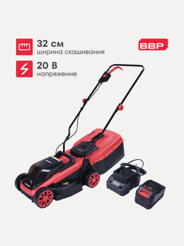 Изображение товара Газонокосилка аккумуляторная CLM-3220, 32 см, 20 В, несамоходная, с АКБ 4 А*ч и ЗУ, BOXBOT