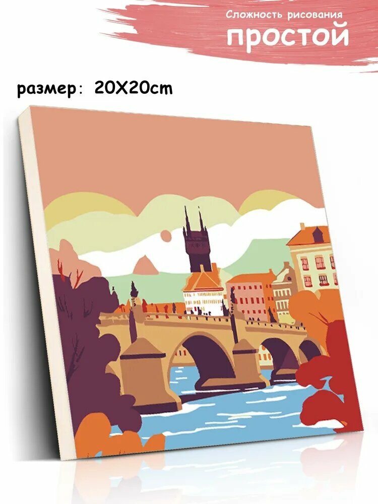 Цифровая живопись, 20х20 см, городское искусство, архитектурное искусство, пейзаж, подарок