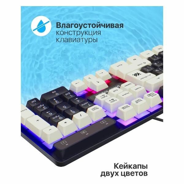 Игровая клавиатура Defender Dark Knight GK-077