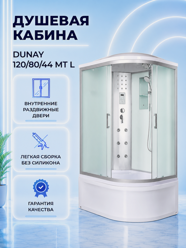 Изображение товара Душевая кабина River Dunay 120/80/44 MT L с крышей, ДxШxВ: 1200x800x2100 мм, высокий поддон 44 см, угол установки левосторонний