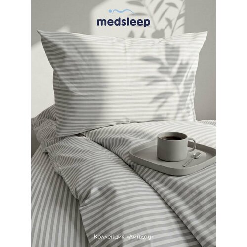 фото Линдау св сер к-т наволочек 70х70-2, 2 пр, хл. medsleep