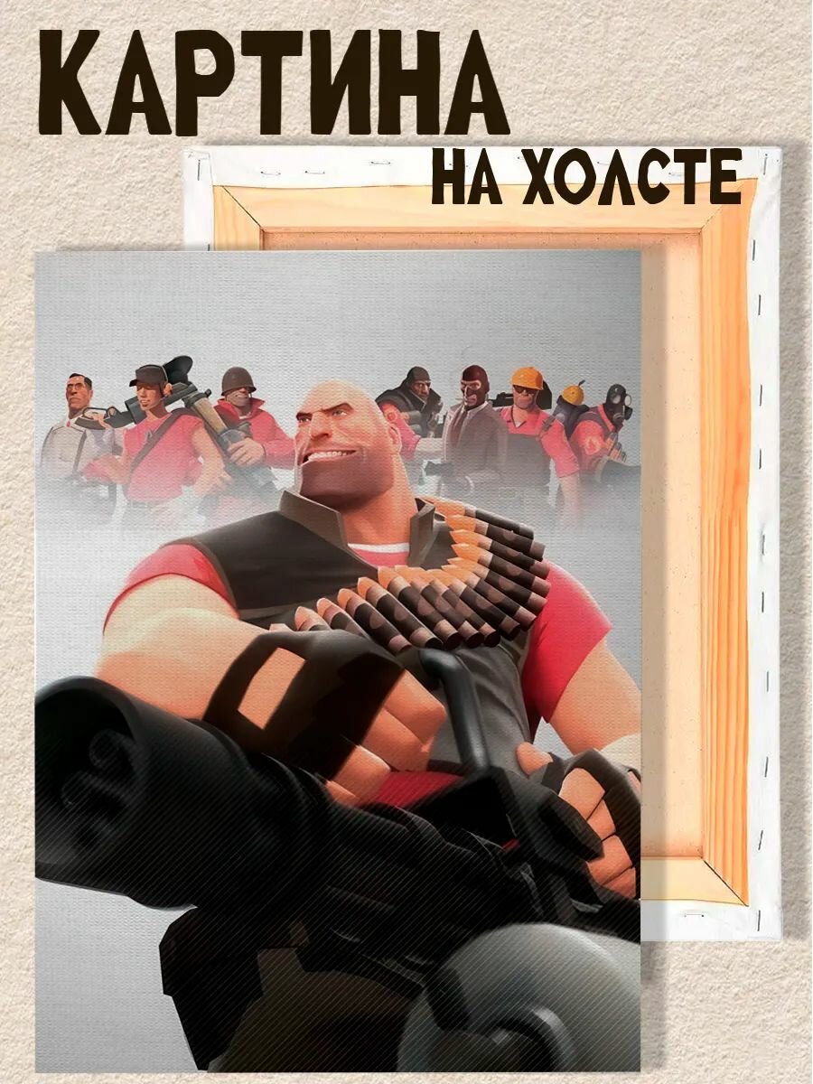 Картина на стену Team fortress, на подрамнике, 1шт, 38х25 размер.