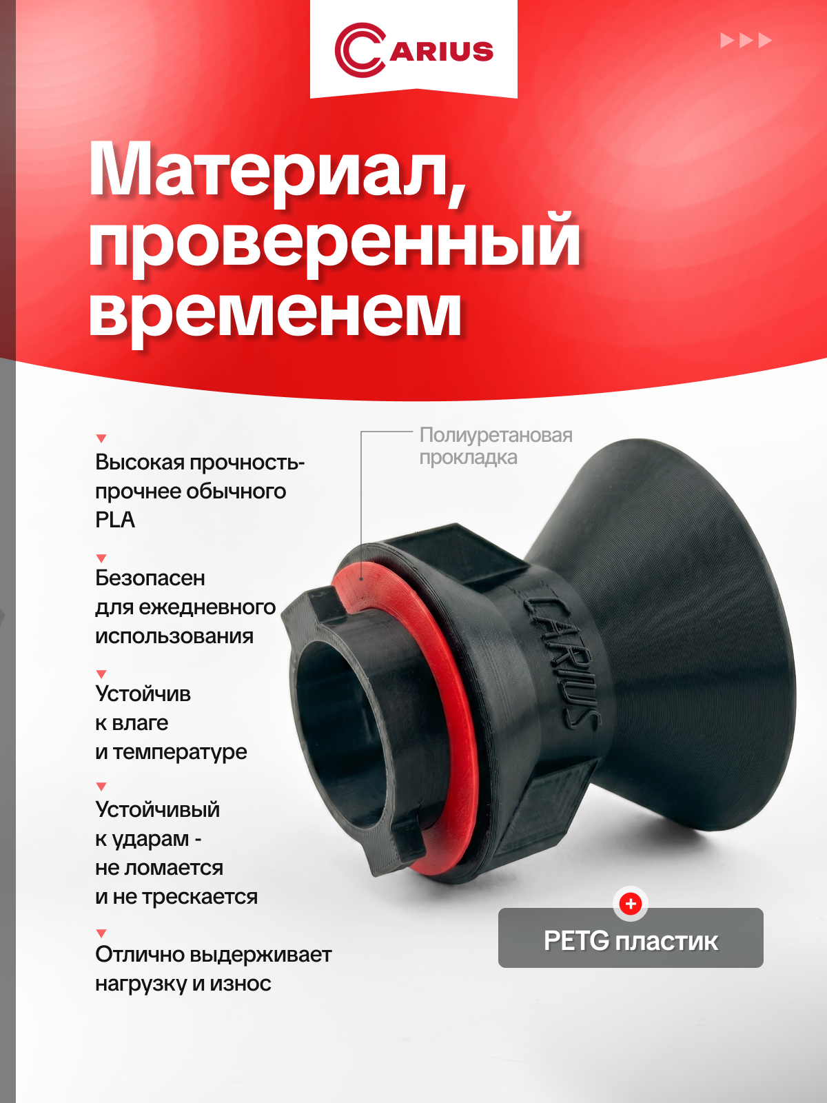 Воронка CARIUS, для масла VAG S, пластик, черная, с резьбой, форма конус, 1 шт — фото 1
