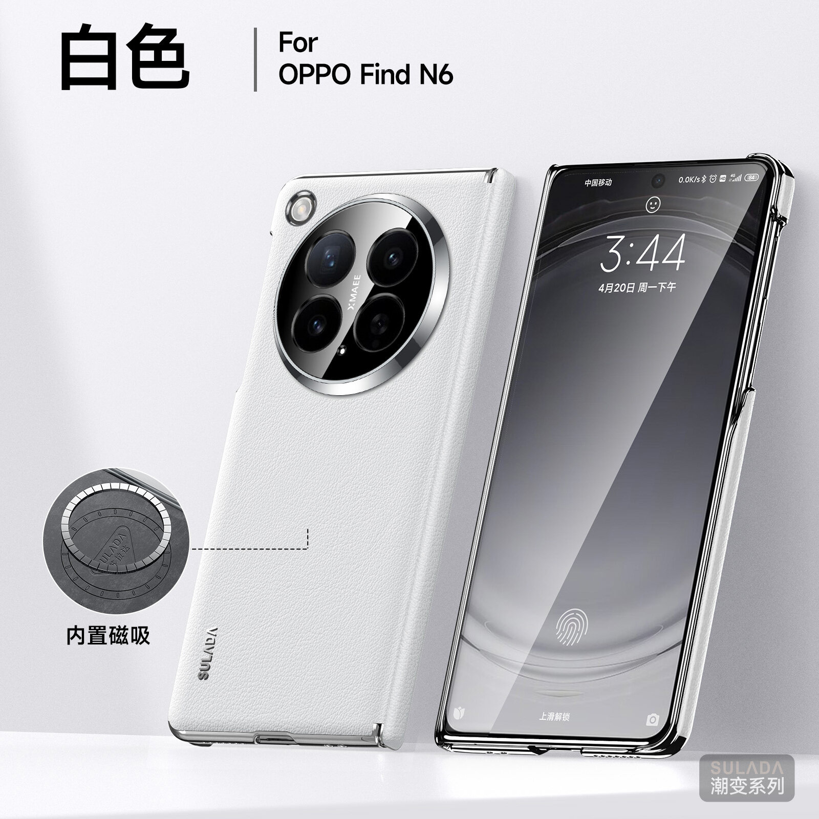 Чехол Для OPPO Find N6/Оппо Финд N6, soft touch, чехол-кардиомонитор, искусственная кожа, поликарбонат (PC), защита камеры, ударопрочный, усиленные углы, OPPO, OPPO Find N6, white,
