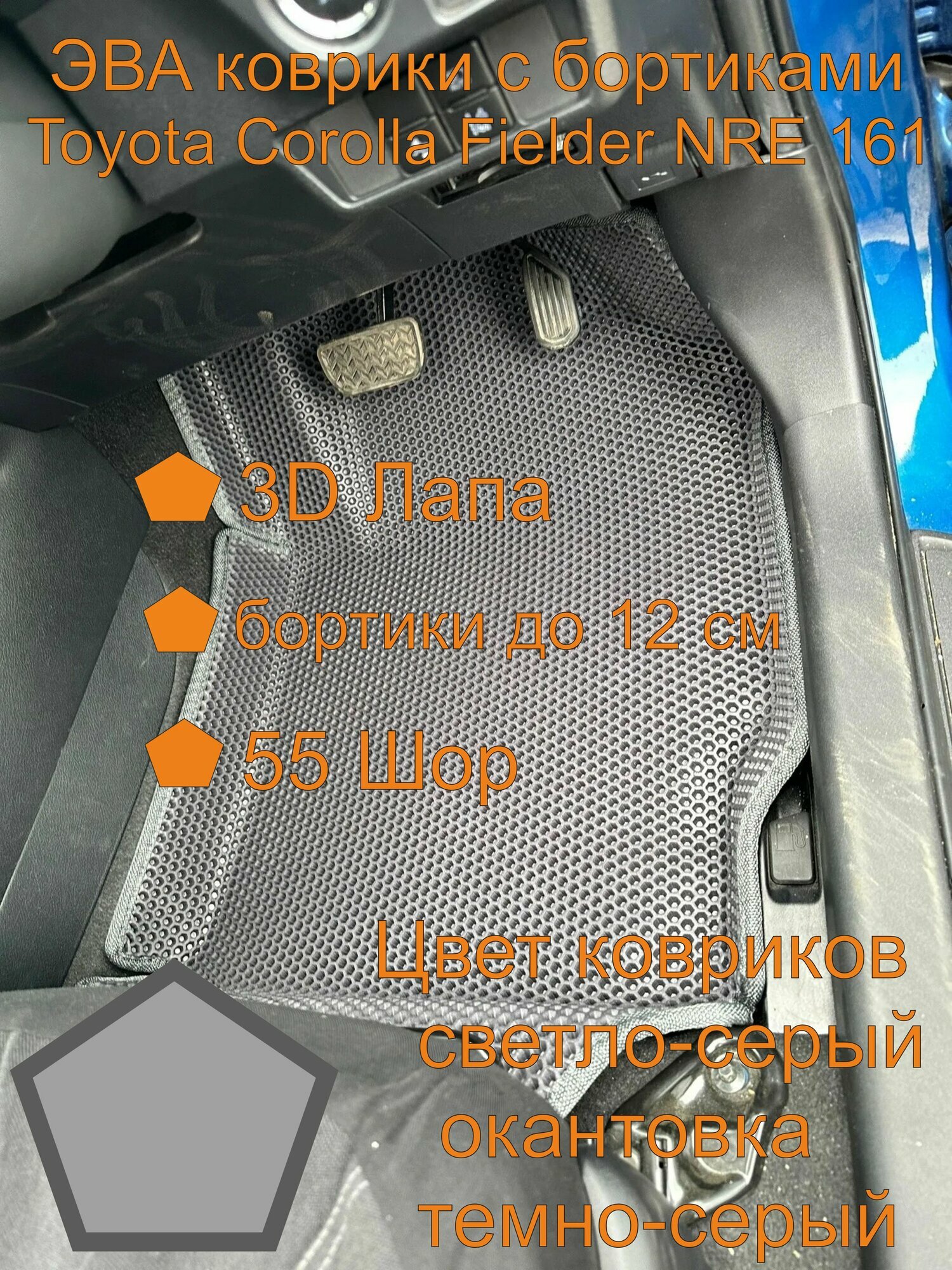Toyota Corolla Fielder NRE161 тойота королла филдер нре 161