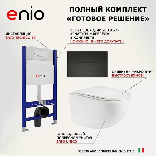 Изображение товара Комплект 3 в 1 инсталляция Enio Tecnico 50 EN8050050 + Унитаз подвесной Enio Unico Tornado 2.0 + кнопка черная матовая Rettangolo