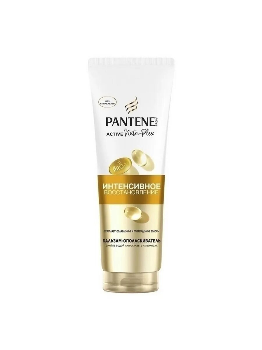 Бальзам Pantene Интенсивное восстановление 275 мл