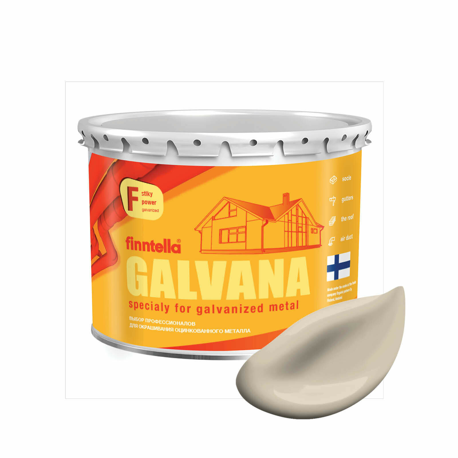 Краска GALVANA FINNTELLA Матовая, RUOKO бежевый, 2,7л
