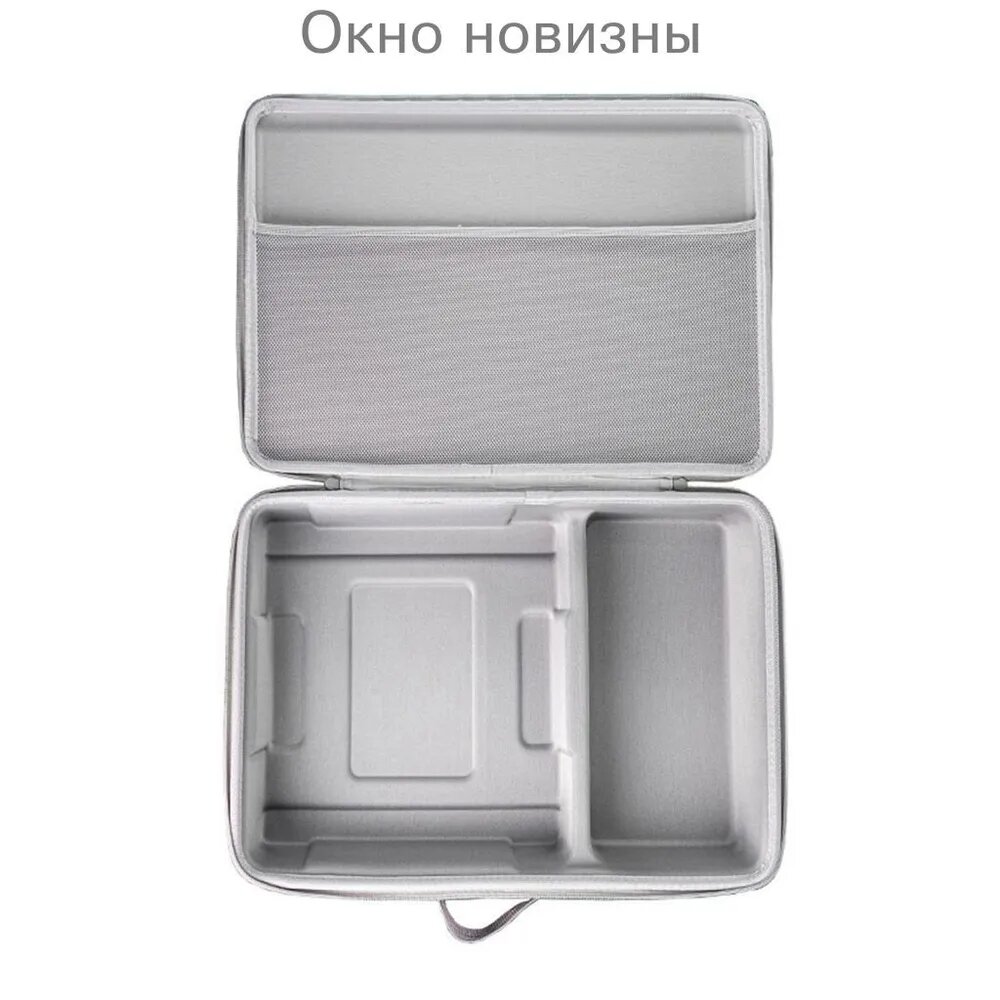 Чехол для робота-мойщика окон Winbot W1, EVA, 45x29x10см