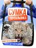 Сумка кросс-боди , черный
