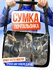 Сумка , черный