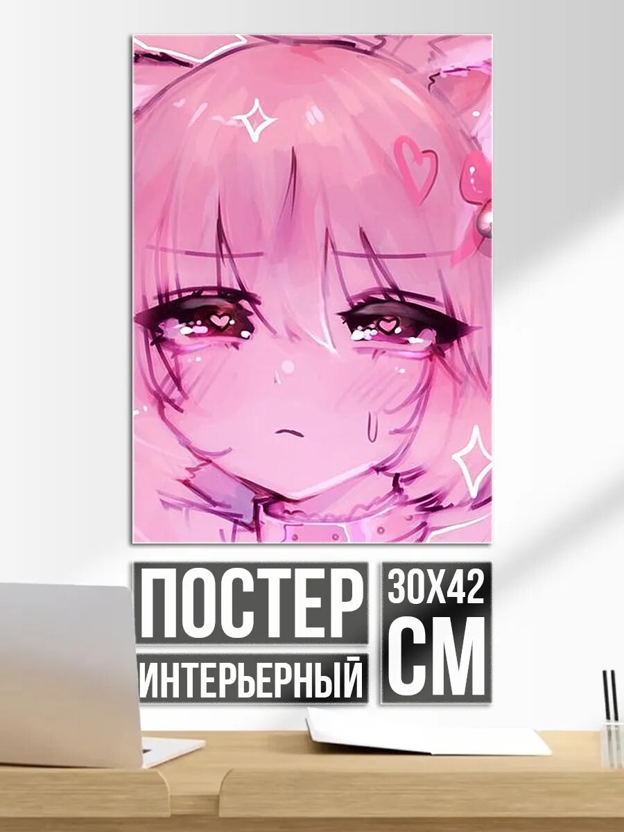 Плакат постер Розовый котик аниме