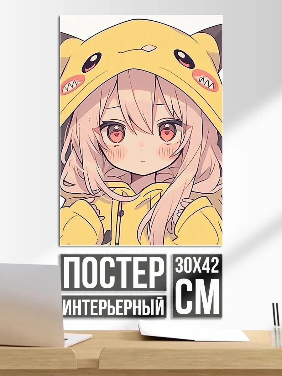 Плакат постер Девочка в костюме Пикачу
