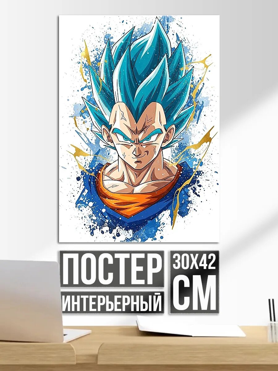 Плакат постер Веджета Супер Сайян