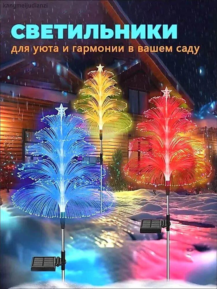 Уличный светильник, количество ламп:1шт