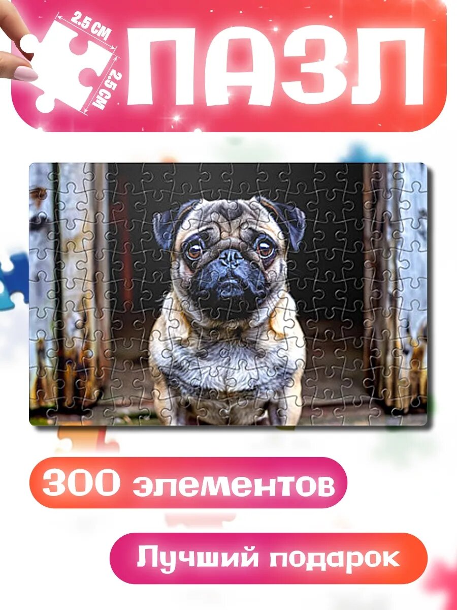 Пазлы для детей и взрослых Мопсик