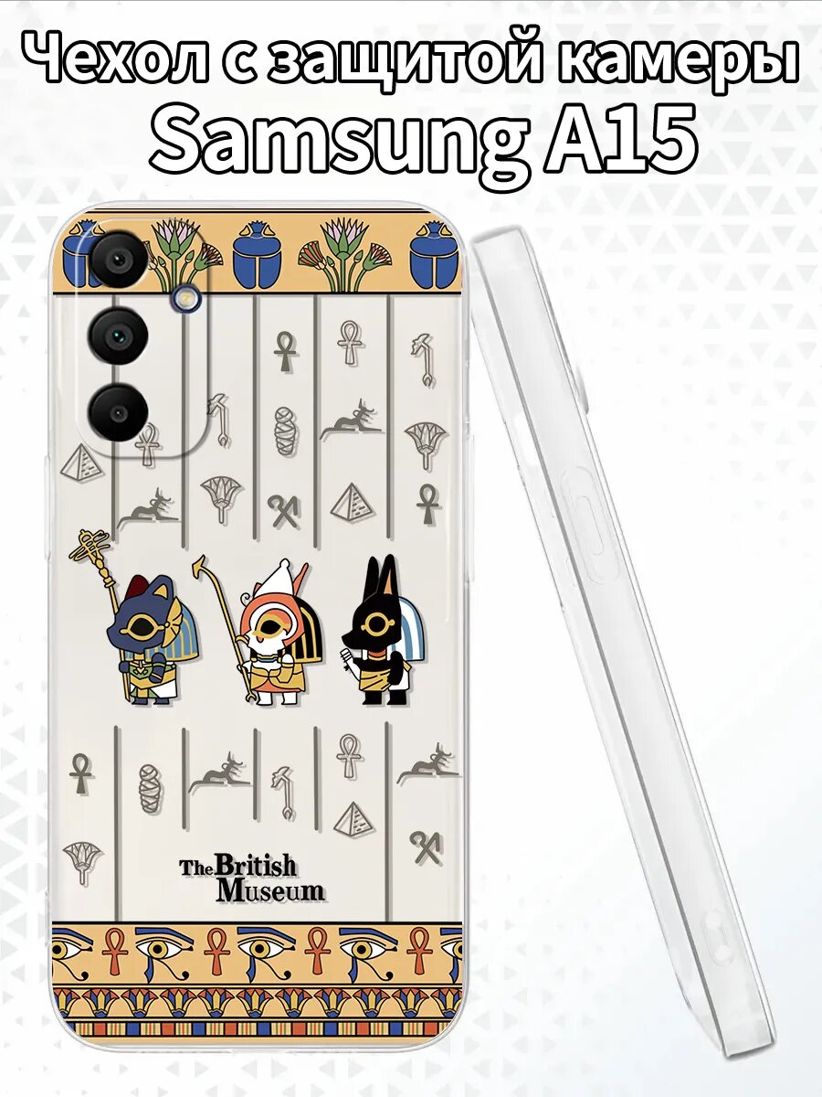Чехол для SamsungA15 с изображением египетских богов
