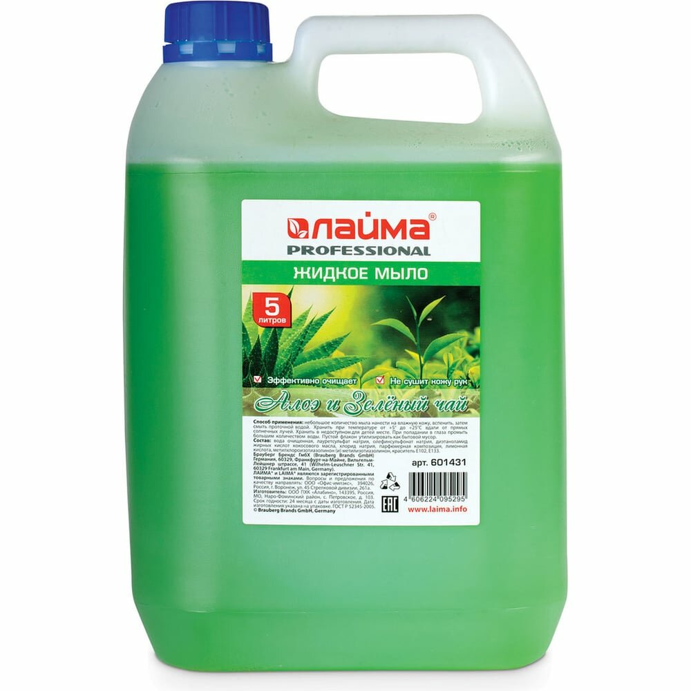 Жидкое мыло LAIMA PROFESSIONAL