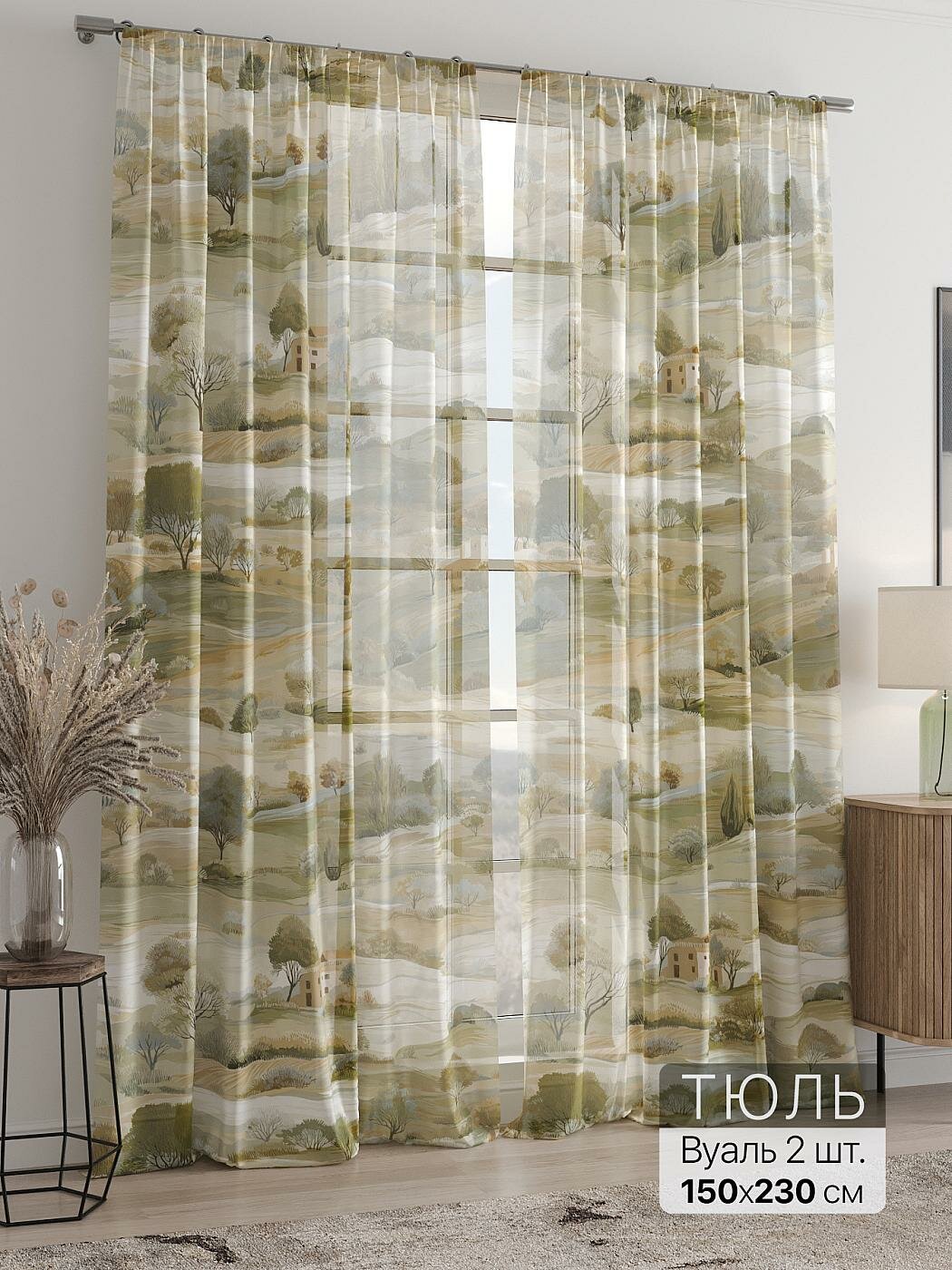 Штора для спальни и гостиной готовая 150x230 см с рисунком (718110230-230)