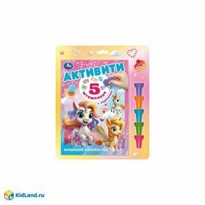 Волшебное королевство. Книга активити с 5 штампиками. Издательство Умка