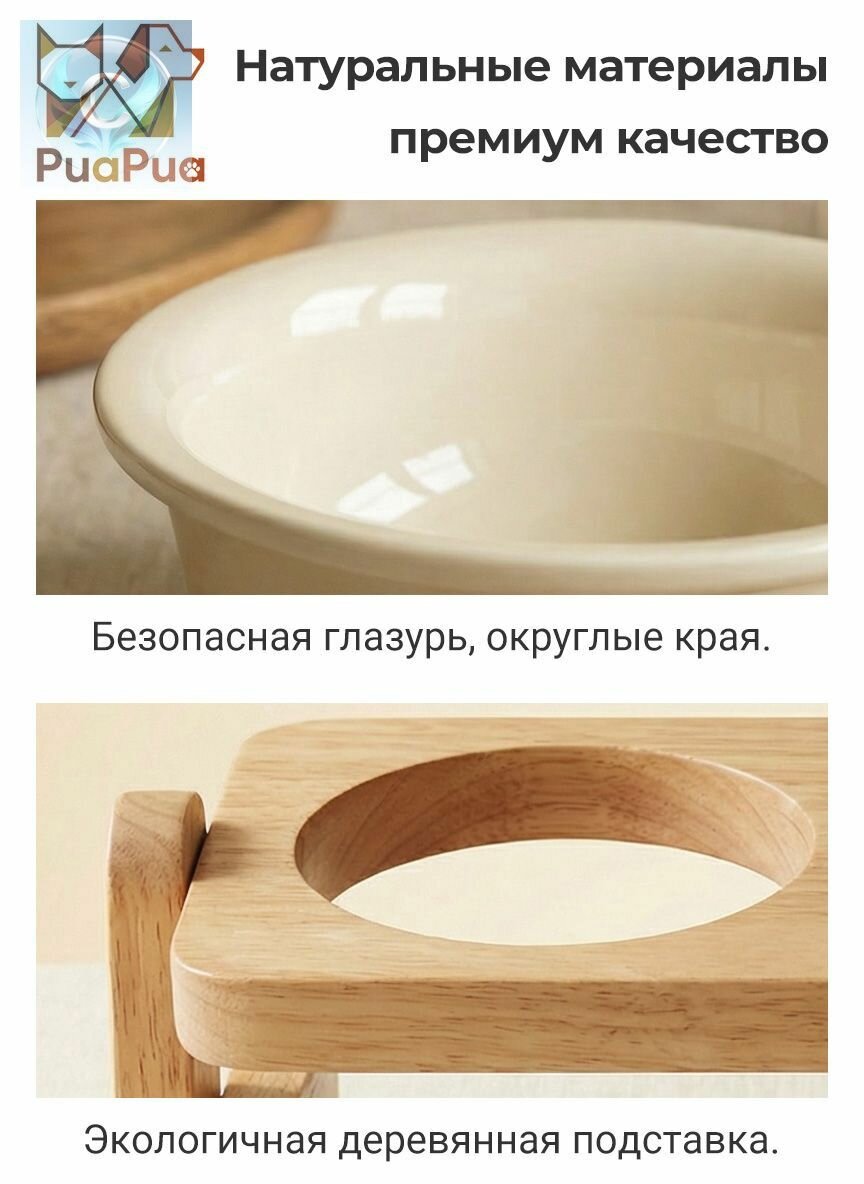 Миска для животныхCC — фото 1